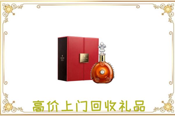 宁德附近回收人头马