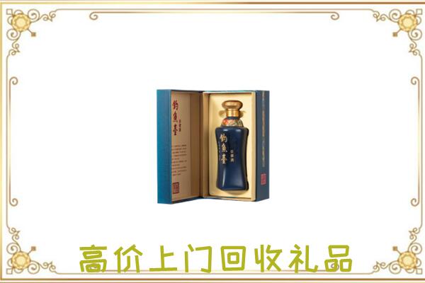 宁德回收钓鱼台