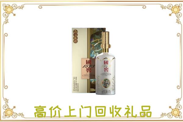 宁德周边回收国窖1573