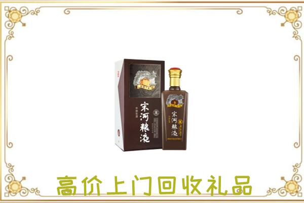 宁德周边回收宋河